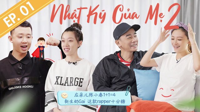 Nhật Ký Của Mẹ (Nhật Ký Của Mẹ 2019)