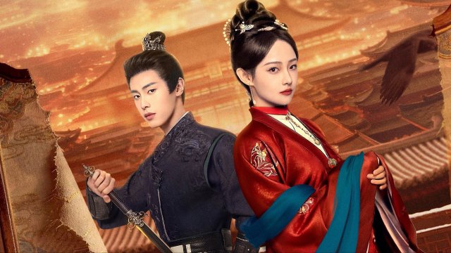 Vinh Hoa Lệnh (Glory in Shadows 2026)