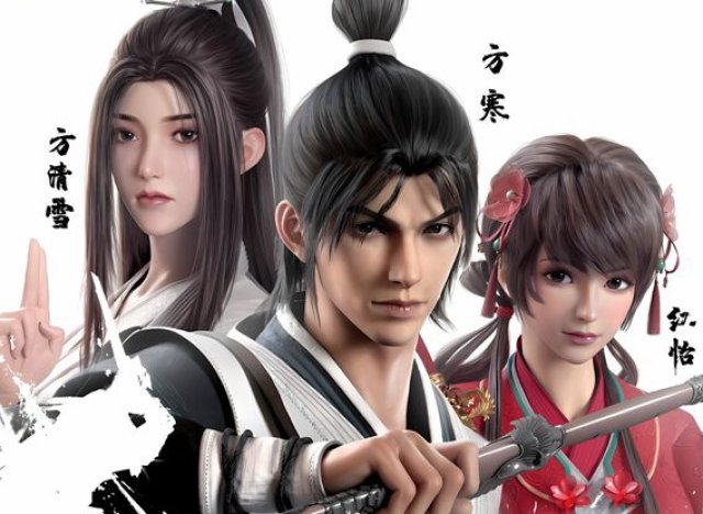 Vĩnh Sinh (IMMORTALITY 2022)