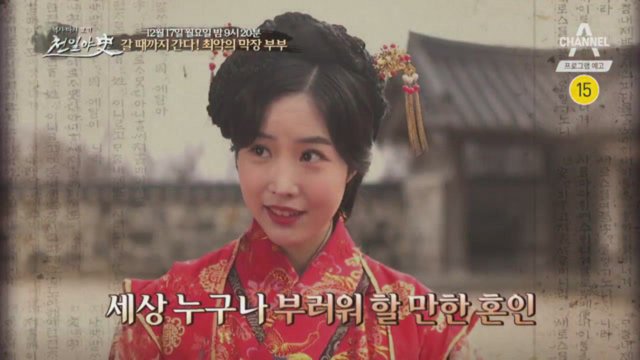 Vợ Của Bạn Thật Tuyệt (막장부부 2022)