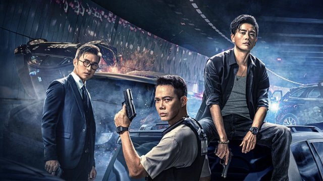 Vô Gian Nhất Chiến (Endless Battle 2023)