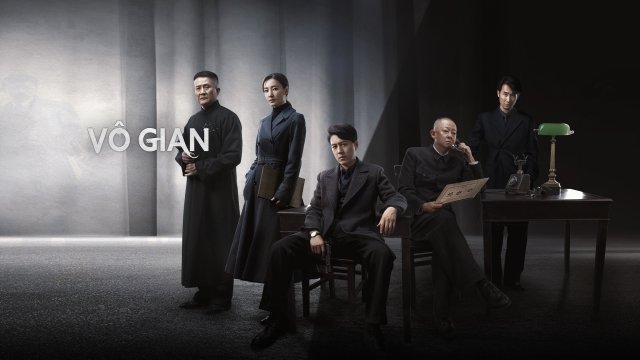 Vô Gian (Infernal Affairs 2023)