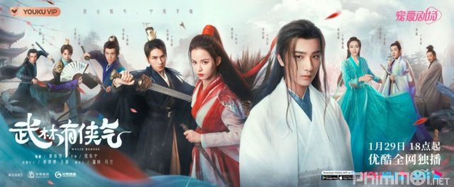 Võ Lâm Hữu Kiêu Khí (Wulin Heroes 2023)