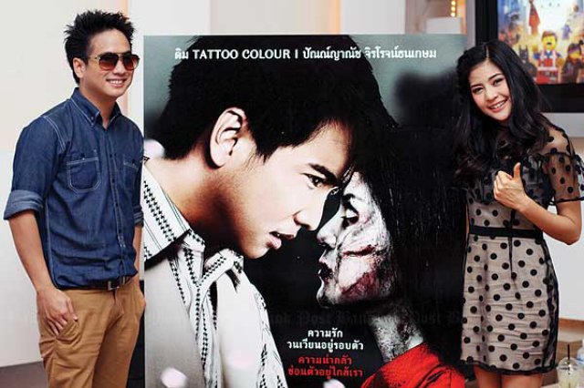 Vợ Quỷ (She Devil 2014 2014)