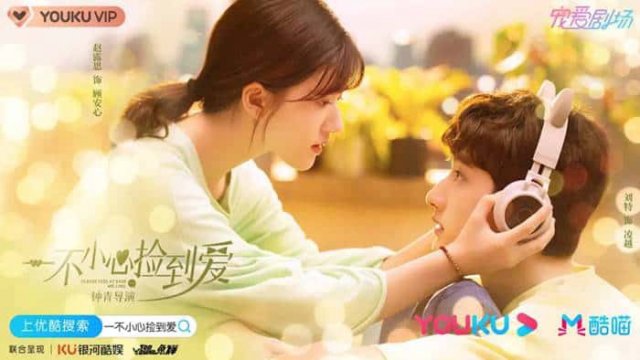 Vô Tình Nhặt Được Tổng Tài (Please Feel at Ease Mr. Ling (Phát Song Song) 2021)