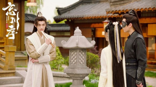 Vong Xuyên Tự (Don't Forget My Love 2022)