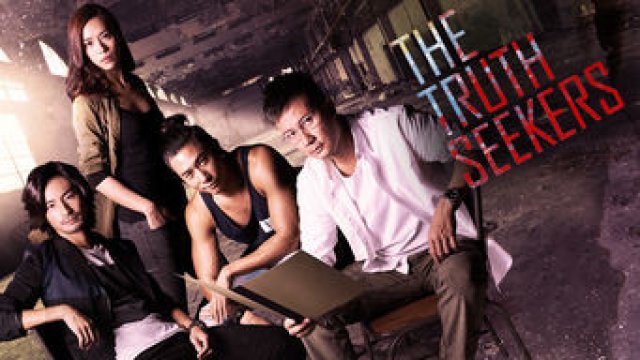 Vụ Án Bí Ẩn (The Truth Seekers 2016)