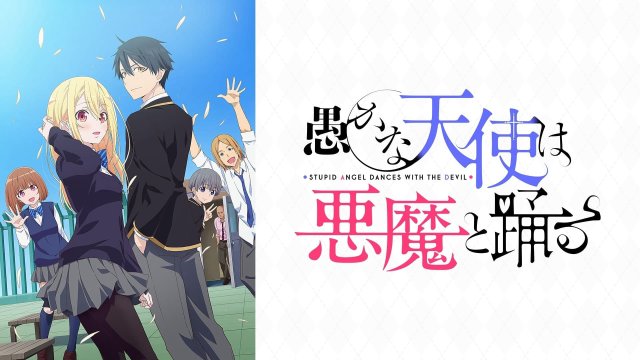 Vũ Điệu Của Thiên Thần Ngốc Nghếch Và Ác Quỷ (The Foolish Angel Dances with the Devil 2024)