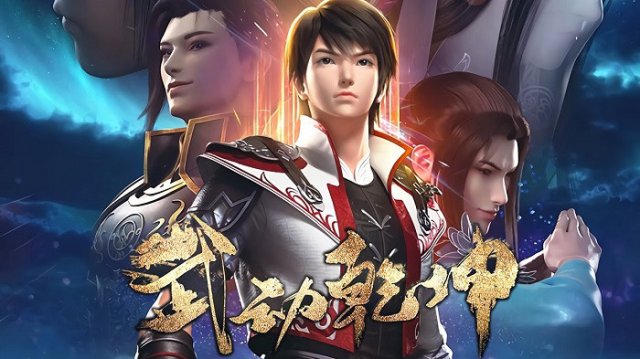 Vũ Động Càn Khôn 3 (Martial Universe 3)