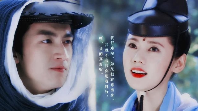 Vũ Lạc Truyền Kỳ (Legend of SouthWest Dance and Music 2013)