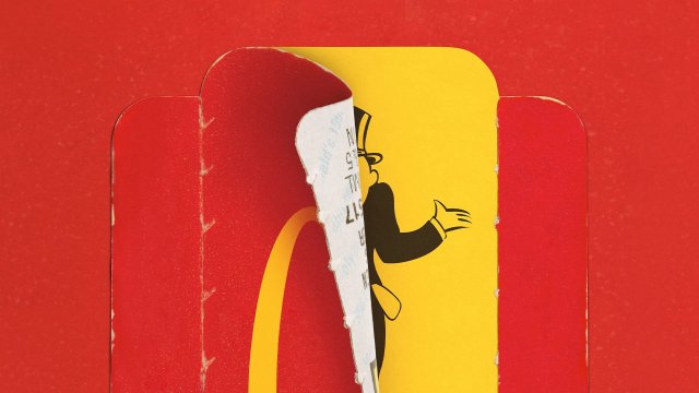 Vụ Lừa Đảo Mcmillions (Mcmillion$ 2020)