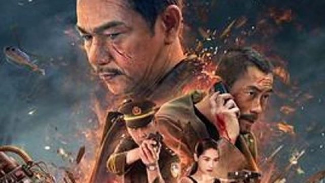 Vụ Nổ Sinh Tử (Blasting 2022)