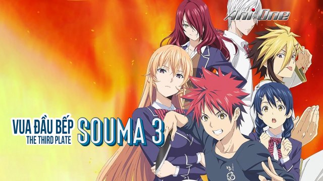 Vua đầu bếp Soma (Phần 3) (Food Wars!: Shokugeki no Soma (The Third Plate) 2017)