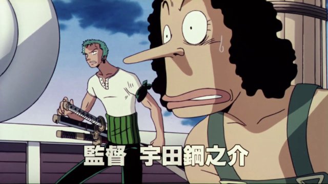 Vua Hải Tặc: Cuộc đua tử thần (One Piece the Movie Dead end no Bouken (Movie 4) 2003)