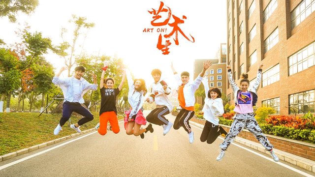 Vừa Lúc Em Tỏa Sáng (Shining Like You 2021)