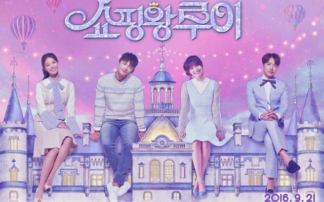 Vua Mua Sắm Louie (Shopping King Louis 2016)