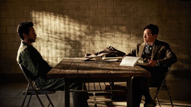 Vùng Đất Hạnh Phúc (Land of Happiness 2024)