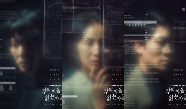 Vượt Qua Bóng Tối (Through the Darkness 2022)