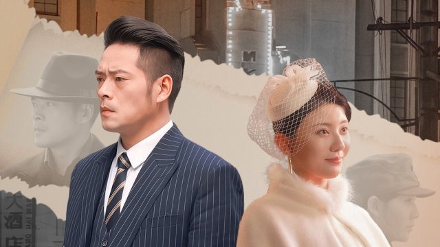 Vượt Sông (渡江 2025)