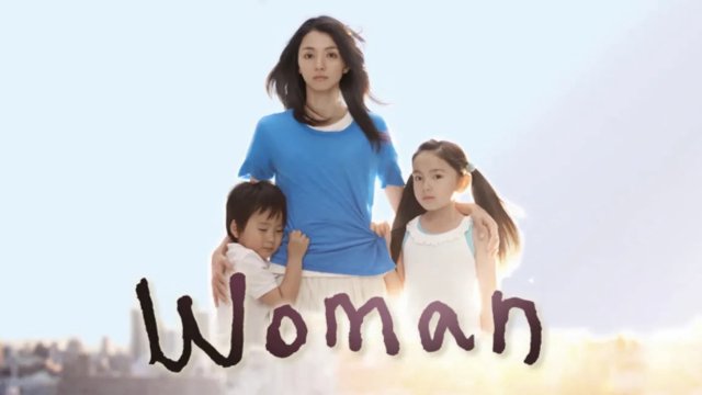 Woman (Woman 2013)