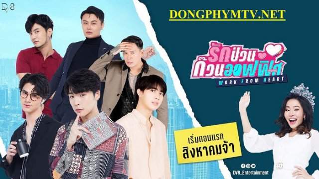 Work From Heart (Work From Heart)