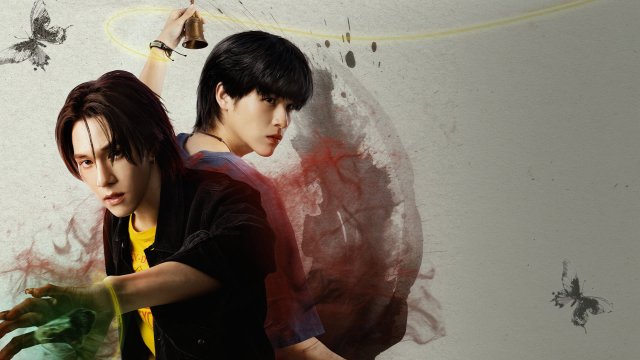 WU (WU 2026)