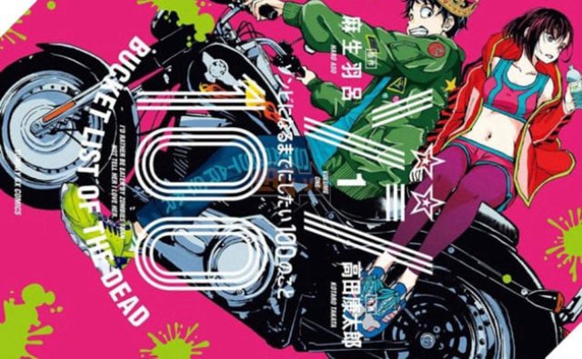 xác sống 100~100 điều tôi muốn làm trước khi trở thành xác sống～ (ゾン100～ゾンビになるまでにしたい100のこと～ 2023)