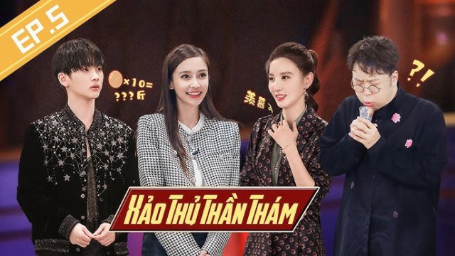 Xảo Thủ Thần Thám (Xảo Thủ Thần Thám 2019)