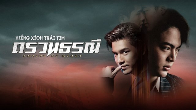 Xiềng Xích Trái Tim (Chain of Heart 2023)