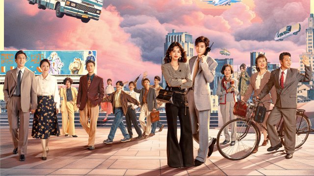 Xin Chào 1983 (Dream of Golden Years 2026)