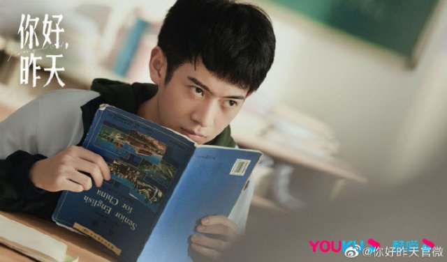 Xin Chào, Ngày Hôm Qua (Never Grow Old 2022)