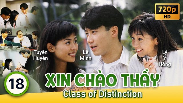 Xin Chào Thầy (Class of Distinction 1994)