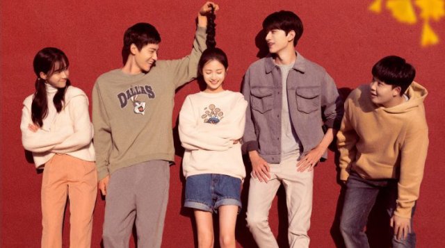 Xưa Kia Có Ngói Lưu Ly (Memory Of Encaustic Tile 2020)