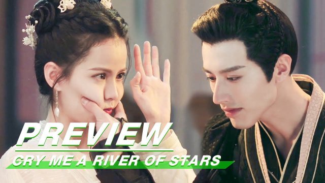 Xuân Lai Chẩm Tinh Hà (Cry Me A River of Stars 2021)