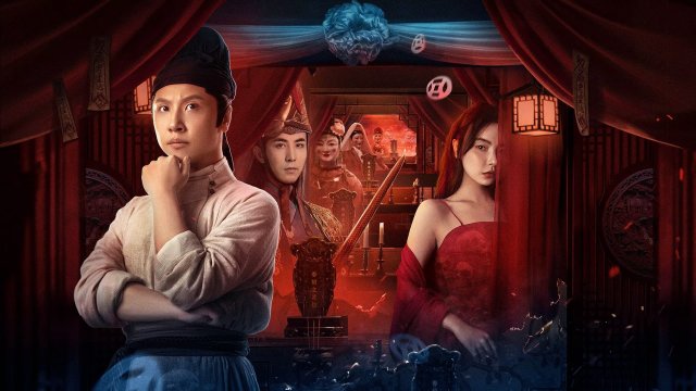 Xuân Nương (Ghost of Spring 2024)