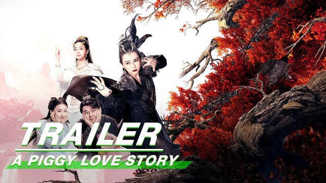 Xuân Quang Xán Lạn Trư Bát Giới (A Piggy Love Story 2021)