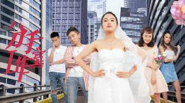 Xưởng chia tay 2 (Breakup Studio 2 2019)