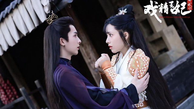Xuyên Không Thành Cảnh Vương Phi (phần 1) (Actors Princess Cultivate Undergo (season 1) 2023)