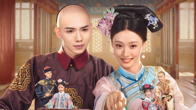 Xuyên Không Tôi Là Hoàn Châu... Tì Nữ (Returning Pearl 2025)