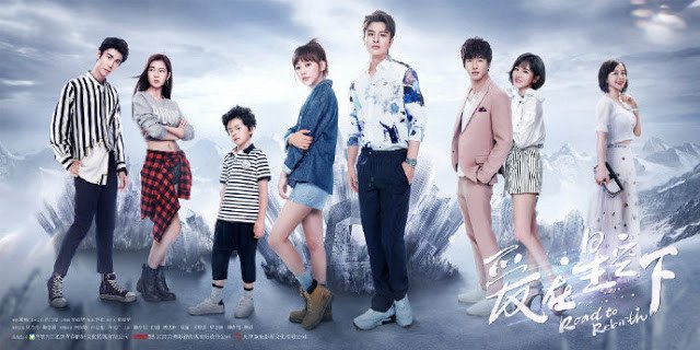 Yêu Dưới Bầu Trời Sao (Road to Rebirth 2021)