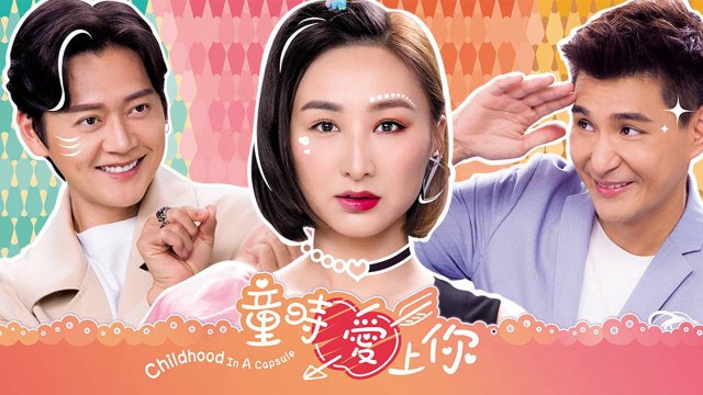Yêu Em Lúc Ngây Thơ (Childhood In A Capsule 2022)