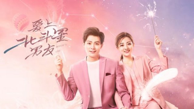 Yêu Phải Chàng Trai Sao Bắc Đẩu (Destiny's Love 2019)