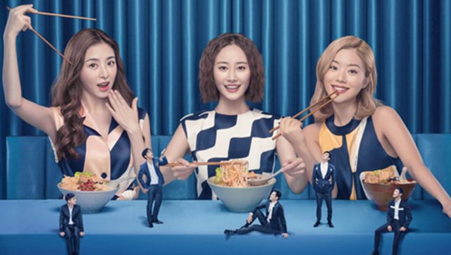 Yêu Rất Mỹ Vị (Delicious Romance 2021)