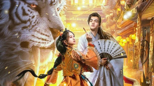 Yêu Thần Lệnh (The Lord of The Monsters 2024)