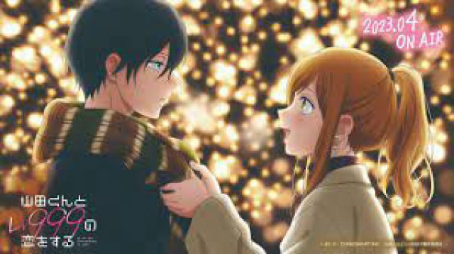 Yêu Yamada ở Lv999! (My Love Story With Yamada-kun at Lv999 2023)