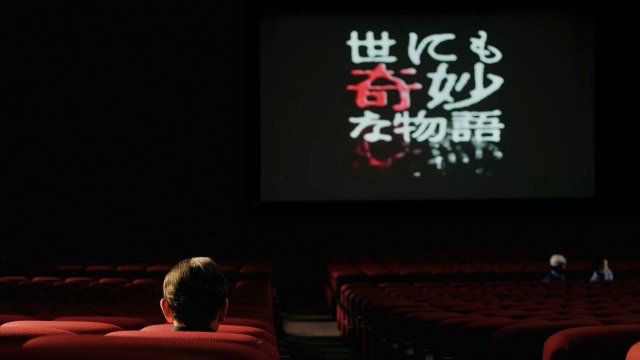 Yonimo Kimyou na Monogatari '22 Natsu SP Otodokemono (Tales of the Bizarre: 2022 Summer Special 2022)