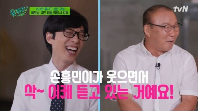 You Quiz on the Block (You Quiz on the Block - HLV Park Hang Seo (Vietsub tập 160) 2022)