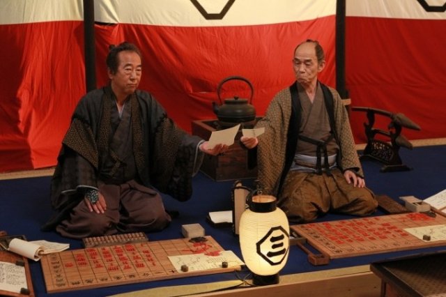 Xem Phim Thiên Địa Minh Sát - Tenchi: The Samurai Astronomer - Ahaphim.com - Ảnh 3