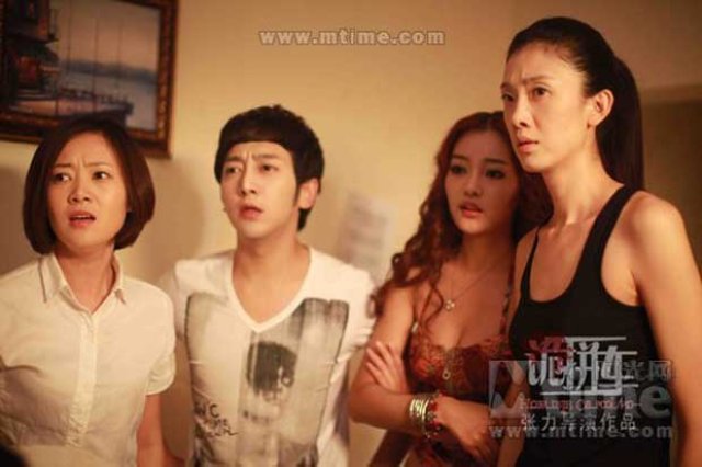 Đoạn Đường Kinh Hoàng (Carpooling Shock 2013)