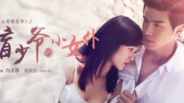 Người Hầu Của Thiếu Gia Mù (The maid of the blind master 2016)
